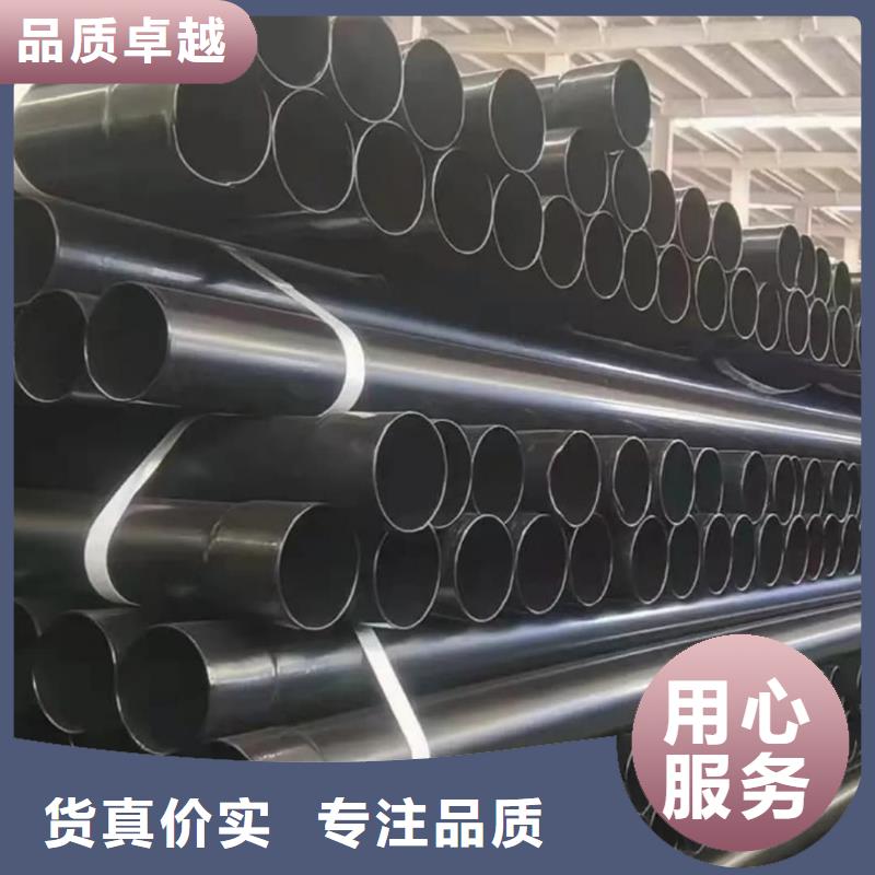  热浸塑保护钢制复合钢管来图定制