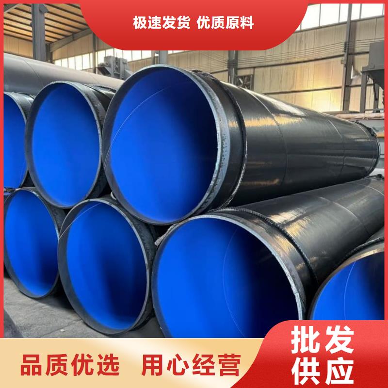 价格低的热浸塑钢管生产厂家