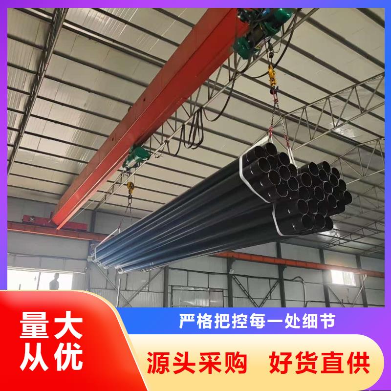 【热浸塑保护钢制复合钢管】_衬塑复合钢管生产加工