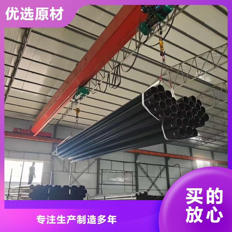 热浸塑保护钢制复合钢管-衬塑复合管厂家一手货源源头厂家
