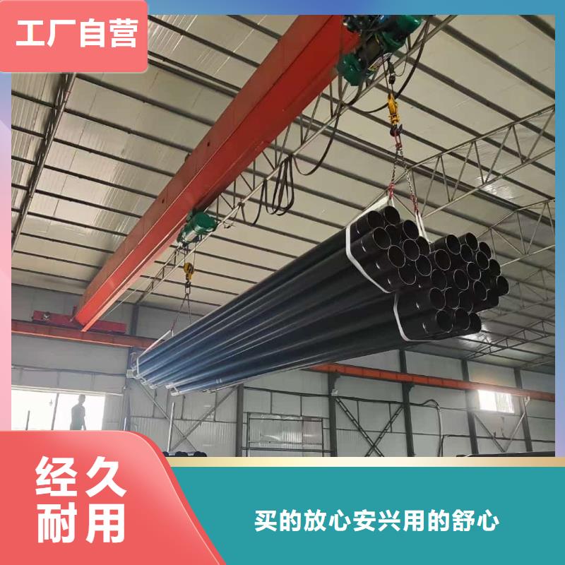 热浸塑复合管薄利多销