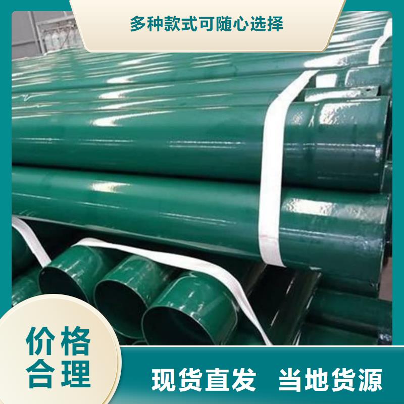 热浸塑保护钢制复合钢管厂家销售