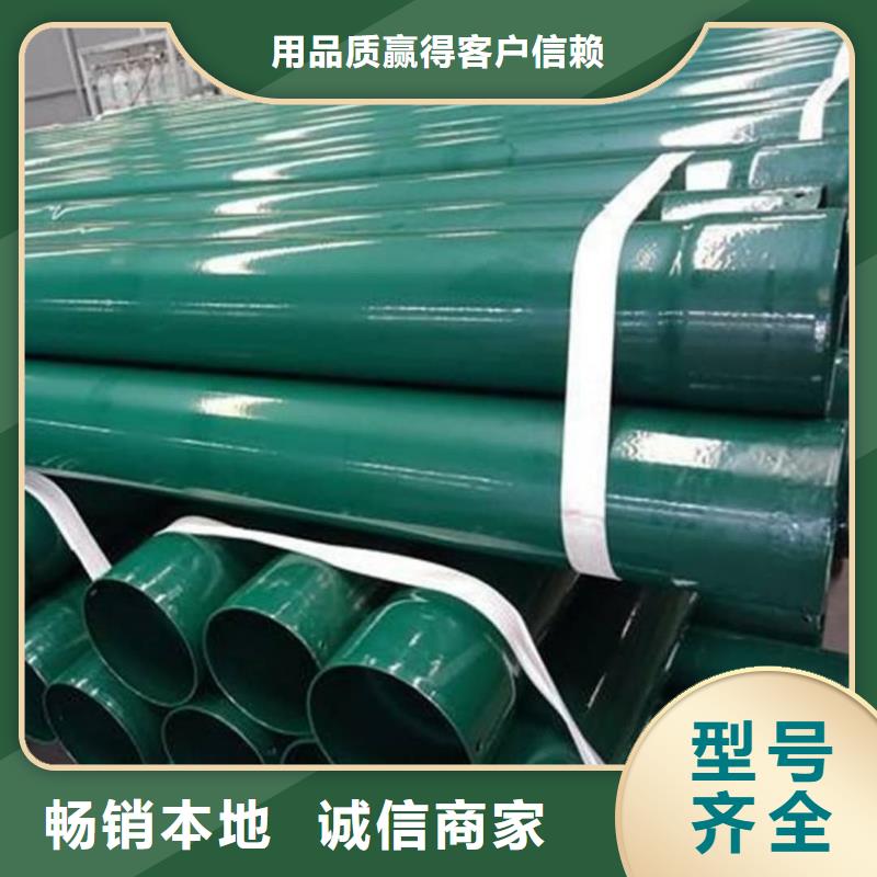 热浸塑保护钢制复合钢管用心做好每一件产品