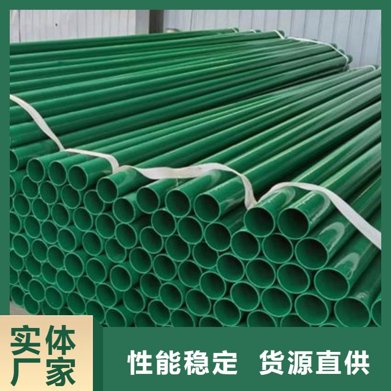  热浸塑保护钢制复合钢管应用广泛
