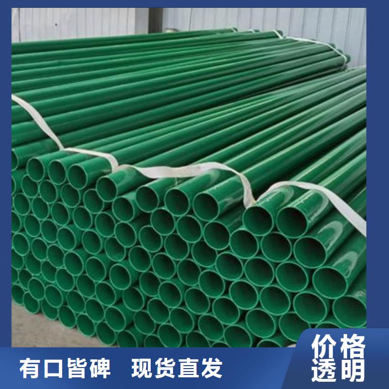 热浸塑保护钢制复合钢管涂塑钢管厂家当地厂家值得信赖