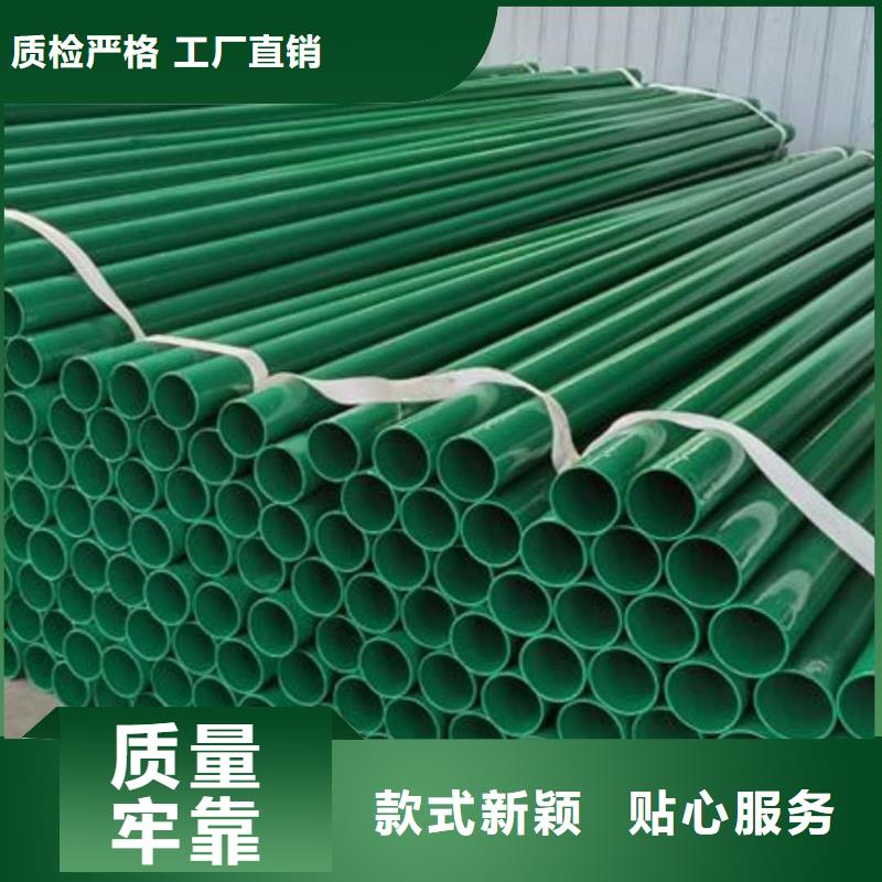 热浸塑保护钢制复合钢管用心做好每一件产品