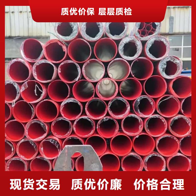 热浸塑保护钢制复合钢管追求细节品质