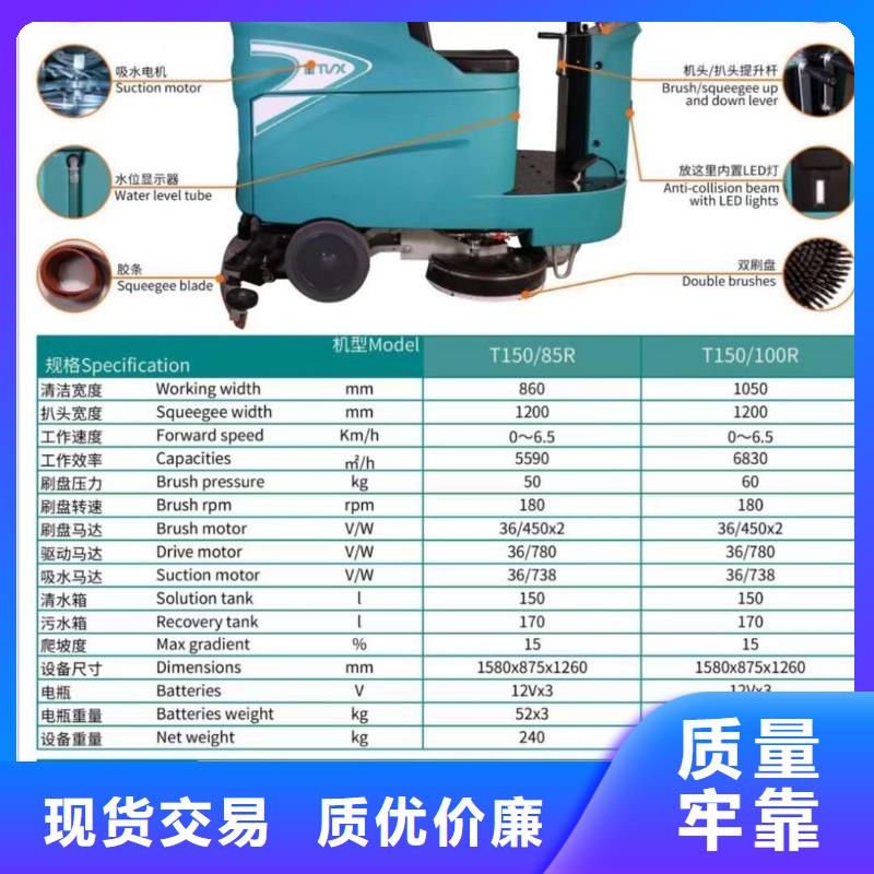 【洗地机车间洗地机大厂家实力看得见】