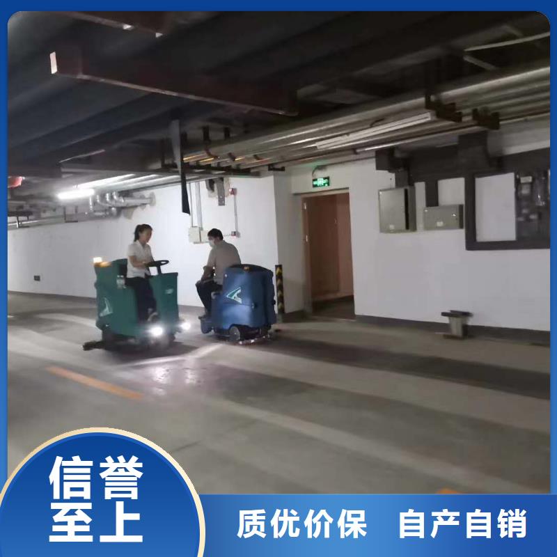 洗地机【旅游景区扫地机】好产品不怕比