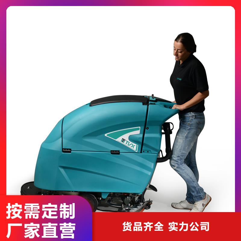 洗地机旅游景区扫地机工艺成熟