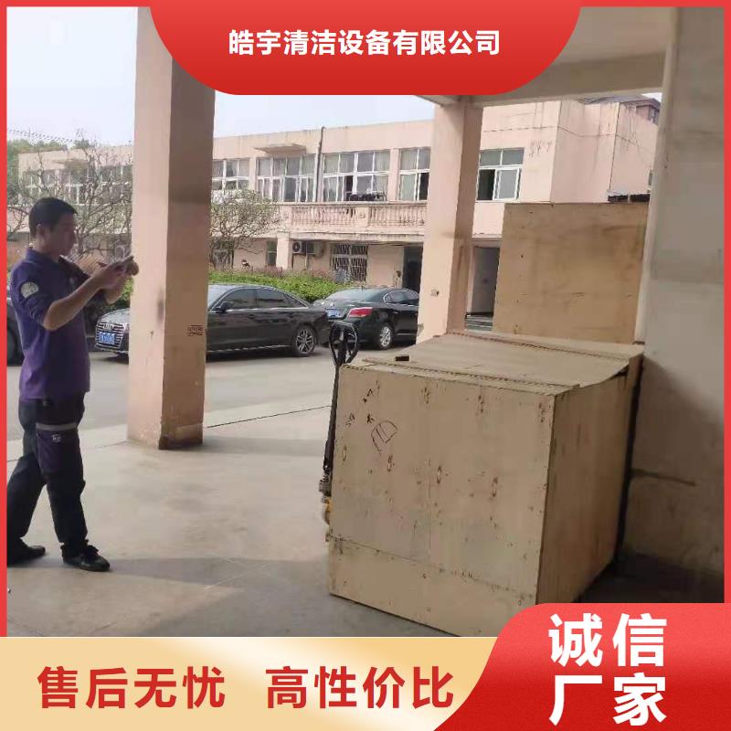 驾驶式扫地机-视频-江苏省驾驶式扫地机-江苏省连云港|盐城|南京|常州|无锡【此地】经销商