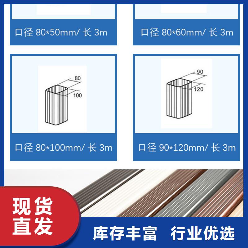 方形落水管来样定制