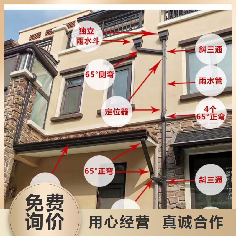 【管成品天沟实力公司】
