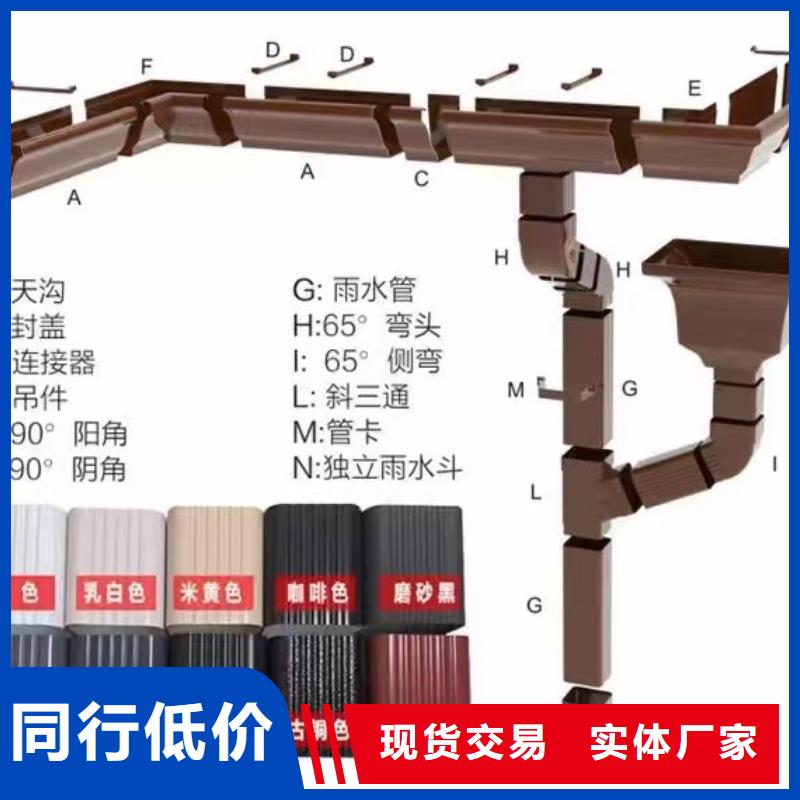 管雨水槽批发现货充足量大优惠