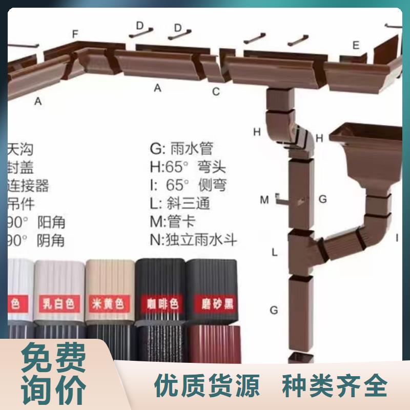 管成品天沟源厂直接供货