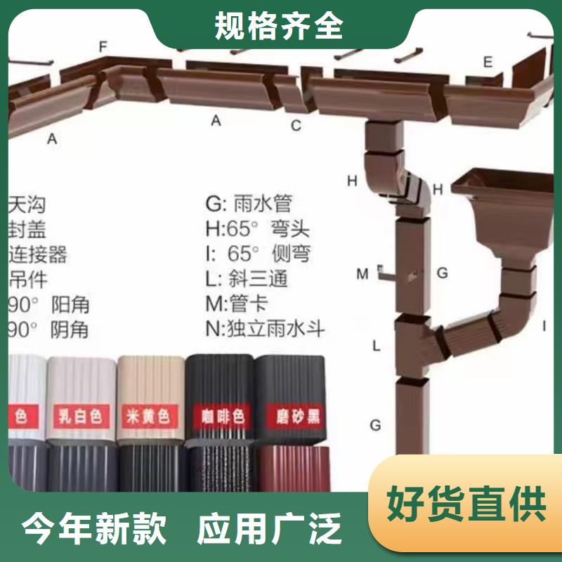 方形落水管來樣定制