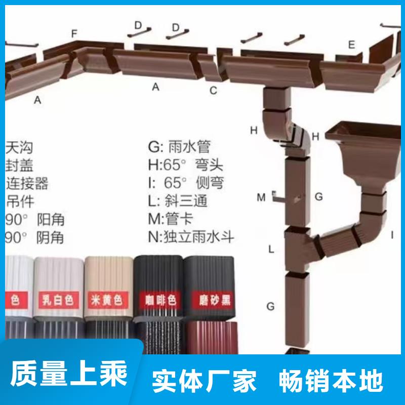 【管】成品天沟实体厂家支持定制