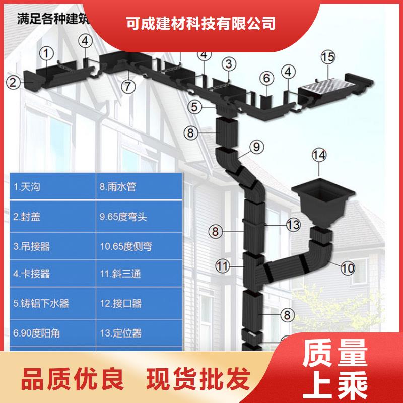 【管,成品天沟符合国家标准】