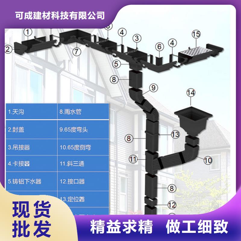 管成品天沟品质无所畏惧