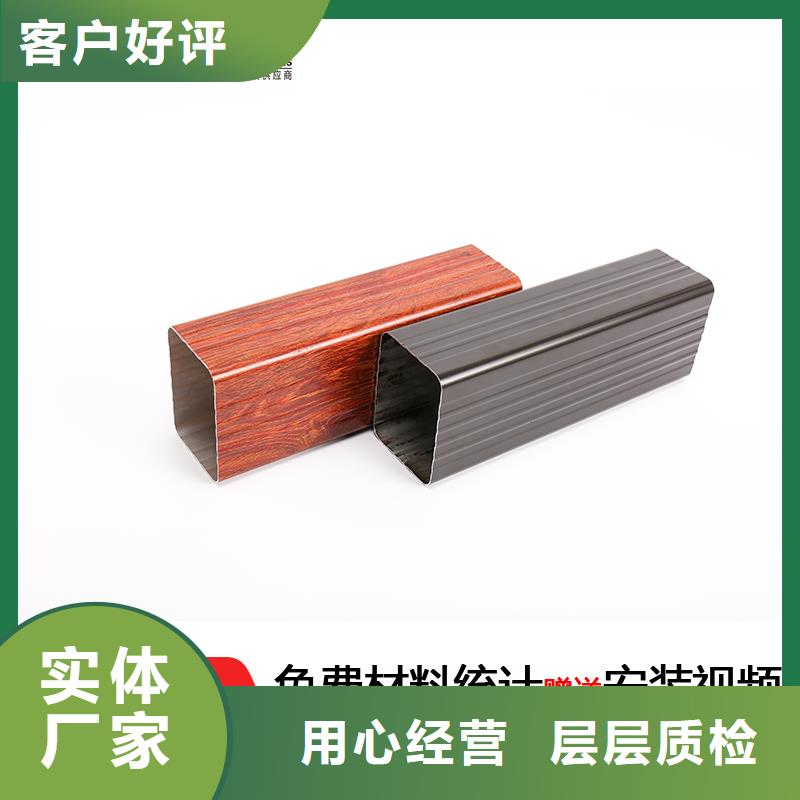 方形落水管生产基地
