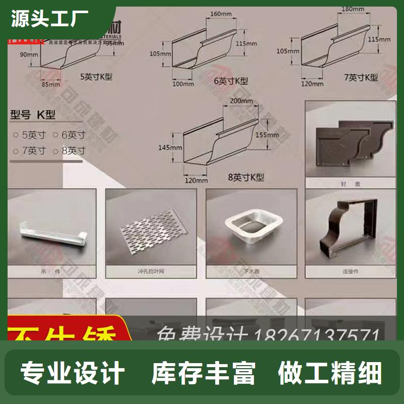 值得信赖的金属檐槽供应商