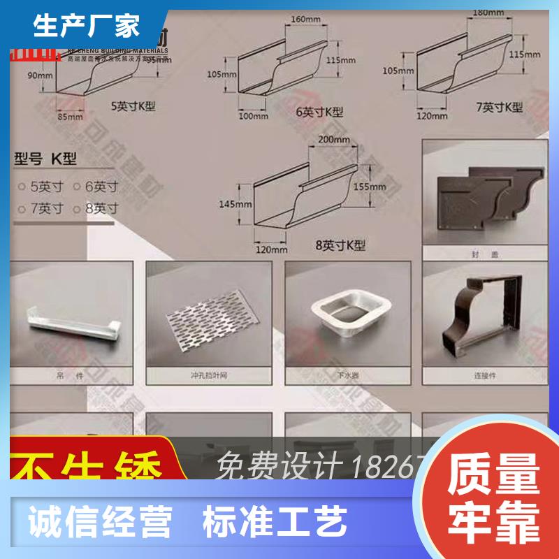 槽【雨水槽厂】诚信为本