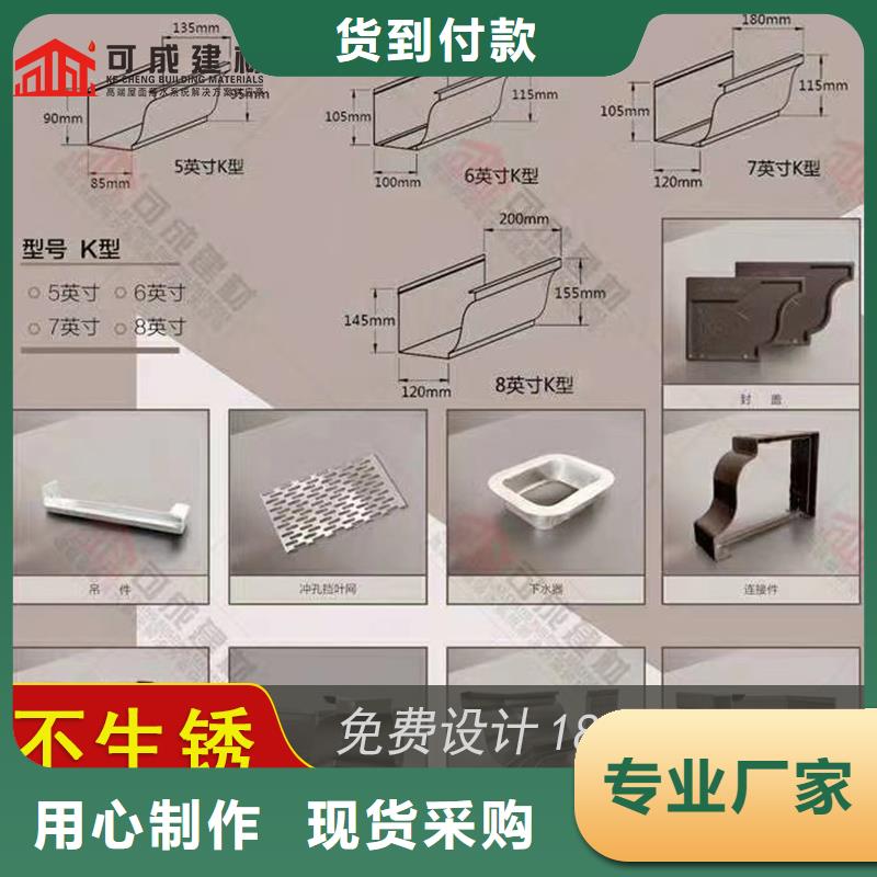 槽【雨水管】讲信誉保质量