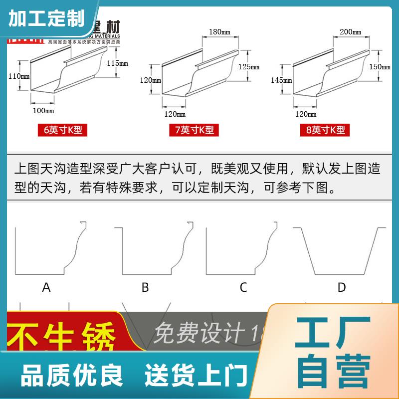 【槽雨水槽公司用心做好细节】