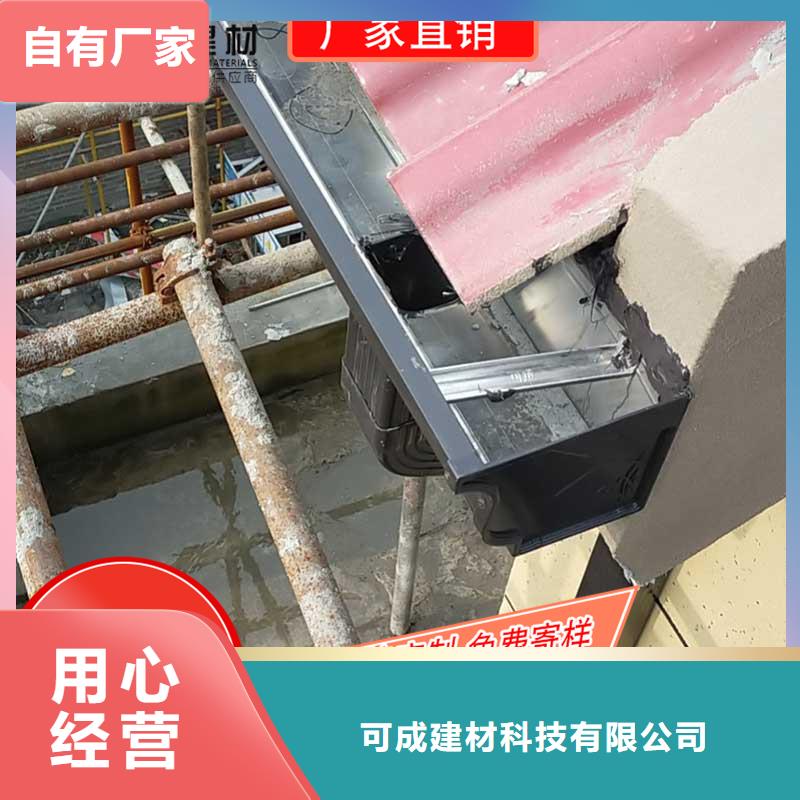 别墅铝合金接水槽市场批发