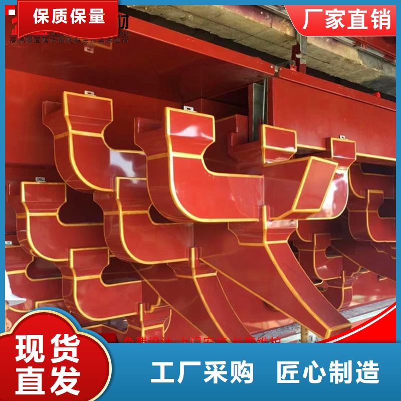 铝代木成品天沟厂家批发价
