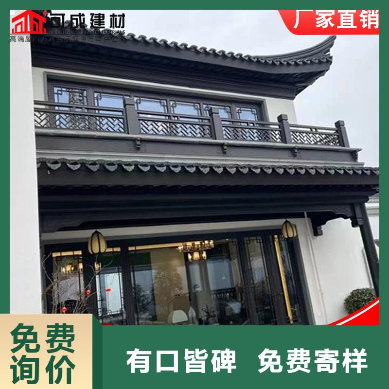 铝合金仿古建筑材料-专注铝合金仿古建筑材料十多年