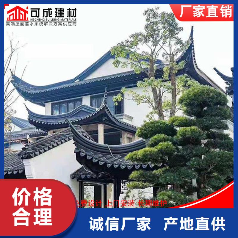 铝合金仿古建筑材料制作材料