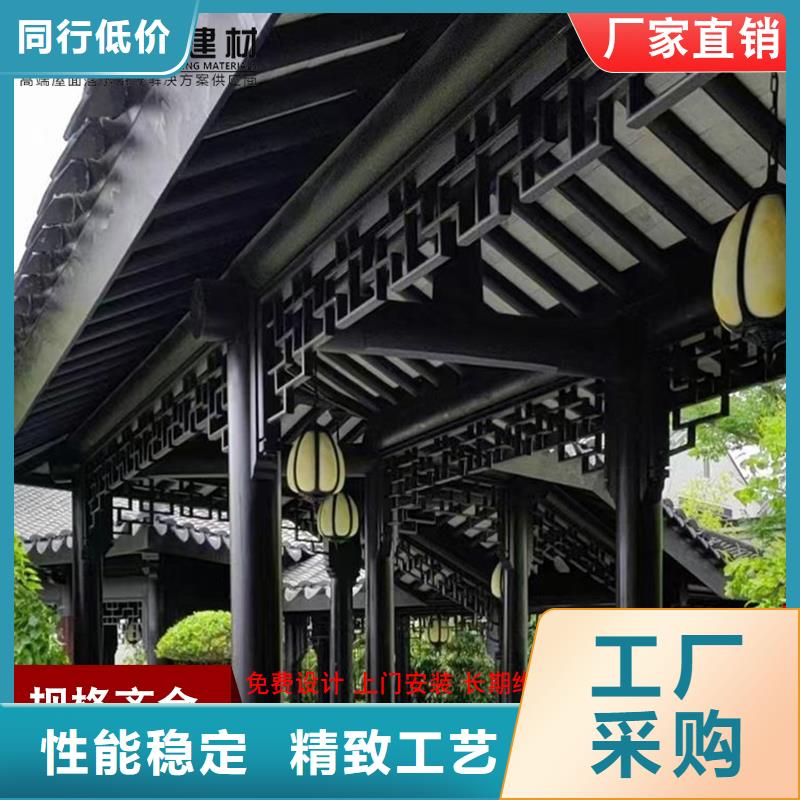 鋁制仿古建筑構(gòu)件生產(chǎn)廠商