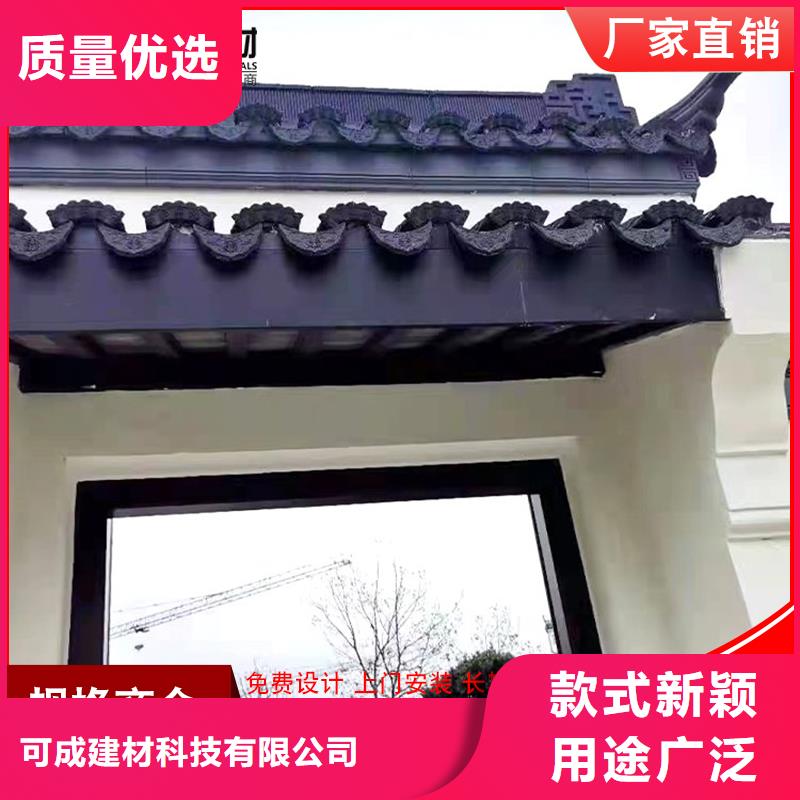 铝代木铝合金连廊-可寄样品