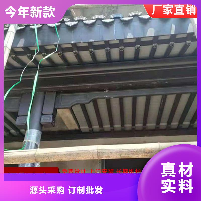 铝代木古建闸椽板型号齐全