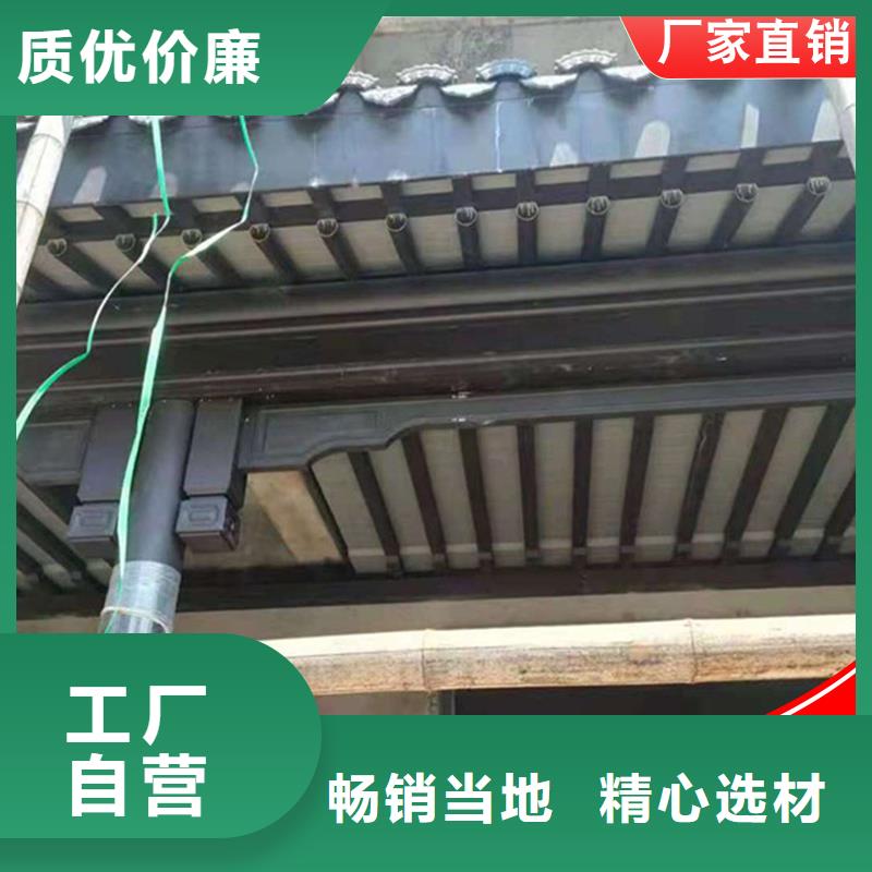 铝合金仿古建筑材料生产厂家 支持定制