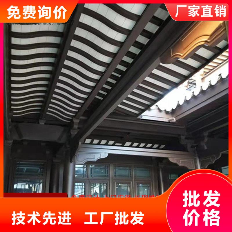 铝合金仿古建筑材料-专注铝合金仿古建筑材料十多年