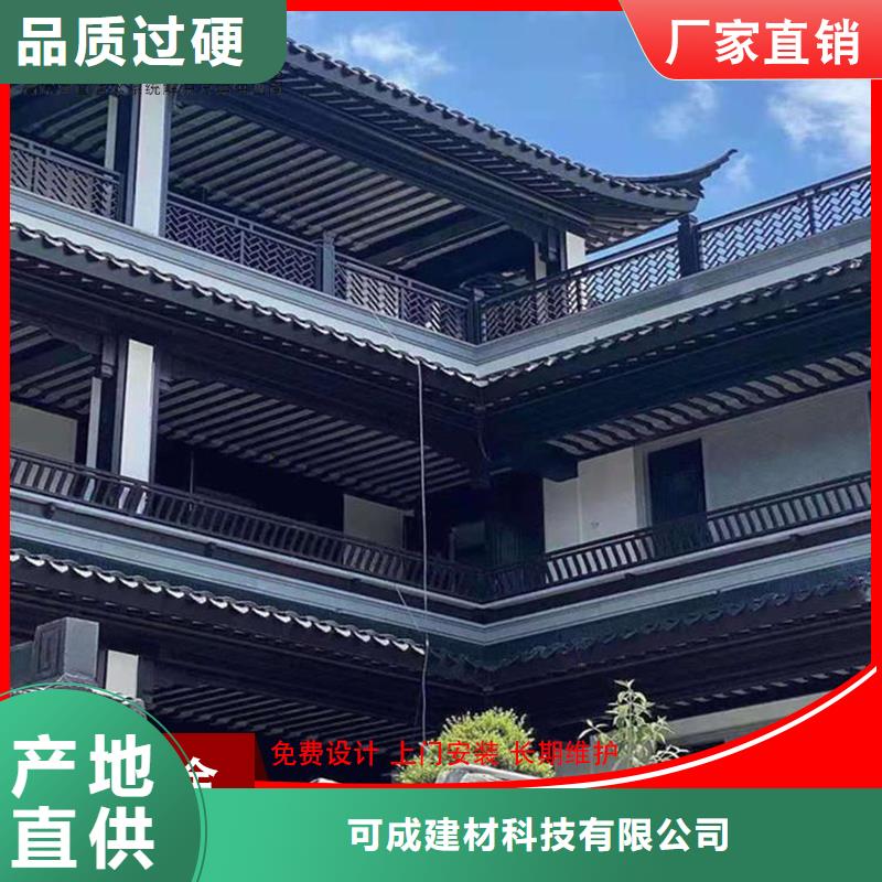 仿古铝艺构件_厂家直销_价格优惠