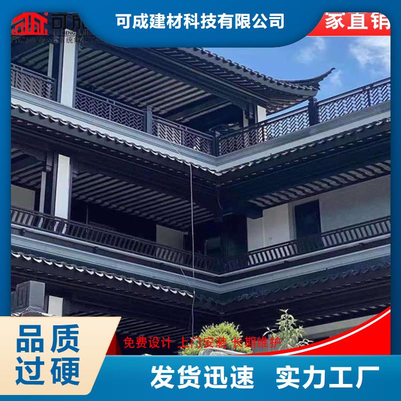 铝代木铝合金连廊-可寄样品