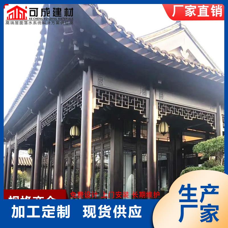 鋁代木封檐板優(yōu)質(zhì)貨源