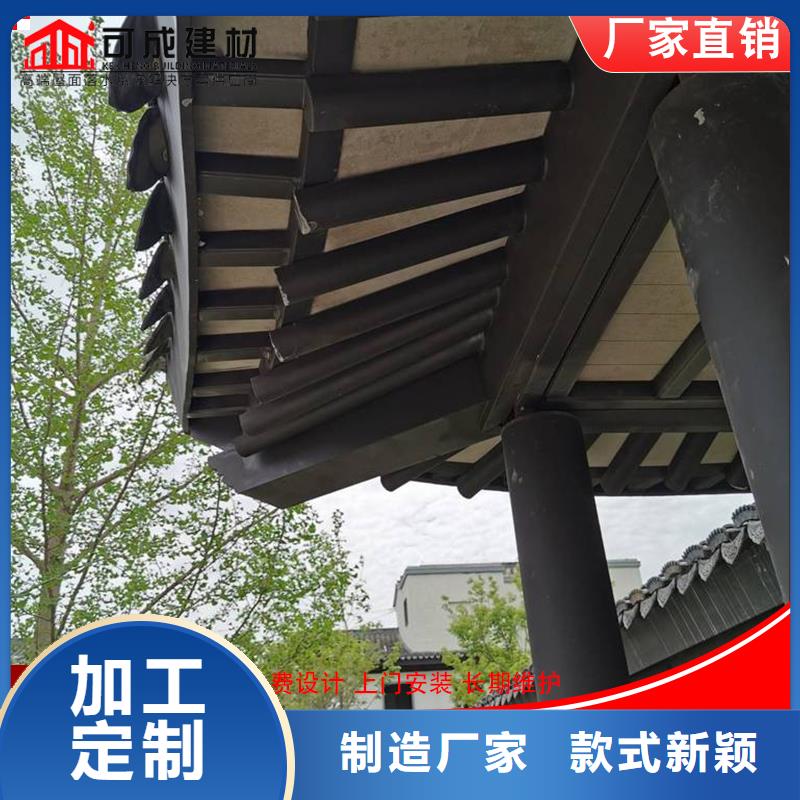 铝代木古建中式栏杆批发零售-定做