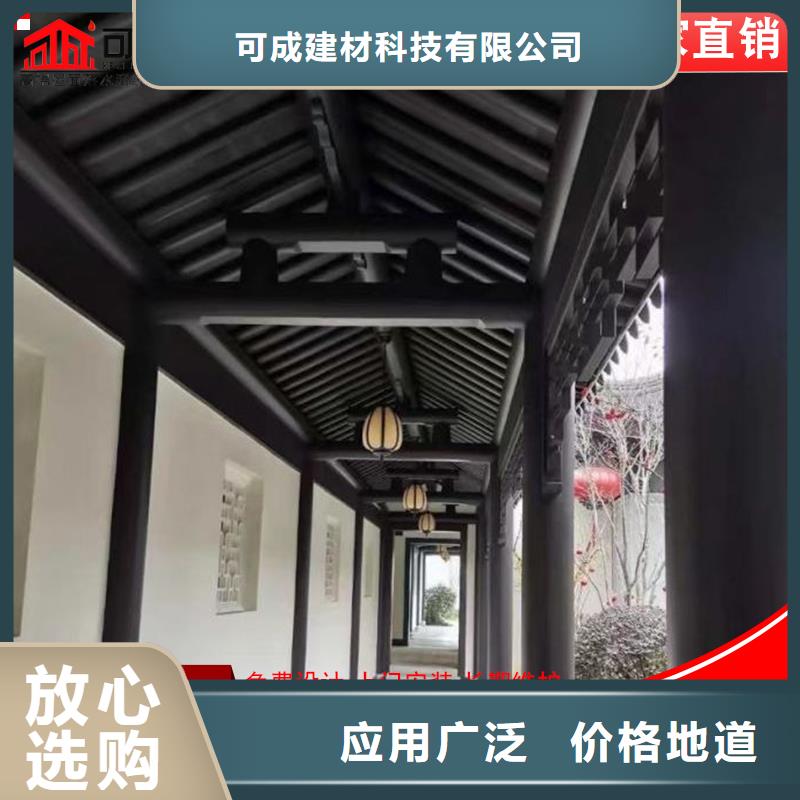 【铝代木,雨水槽批发精选优质材料】