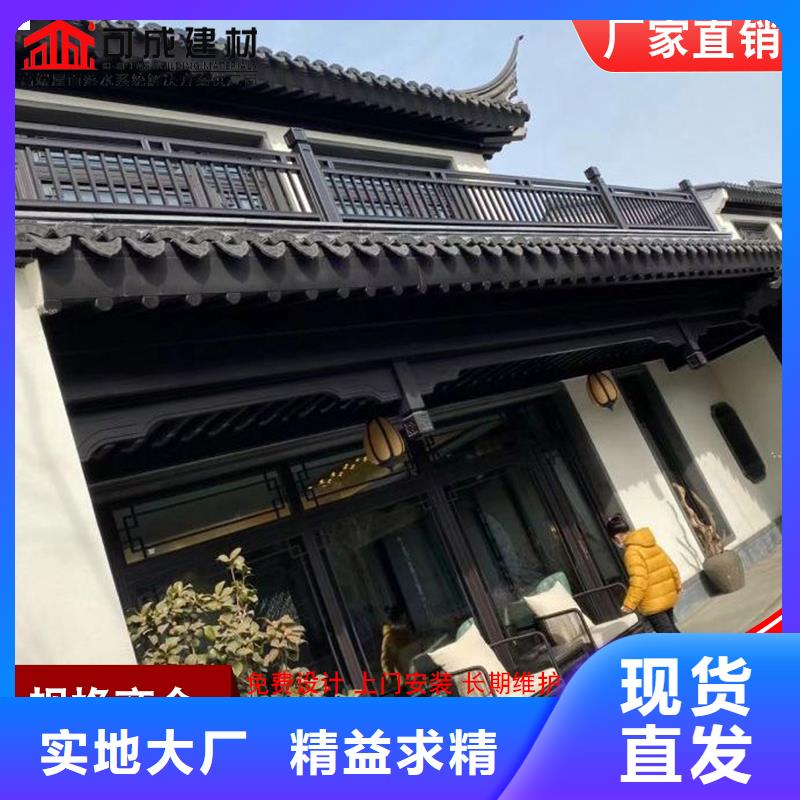 供应铝代木古建飞椽的厂家
