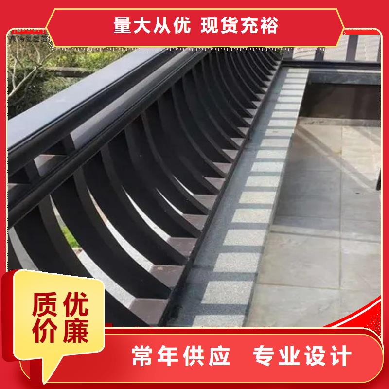 铝代木成品天沟欢迎来电询价