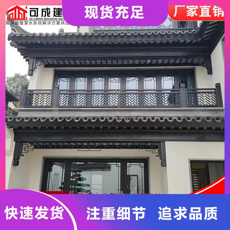 铝代木【成品天沟】厂家直接面向客户