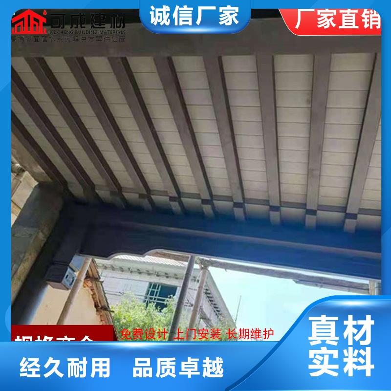 铝代木古建牛腿厂家价格公道