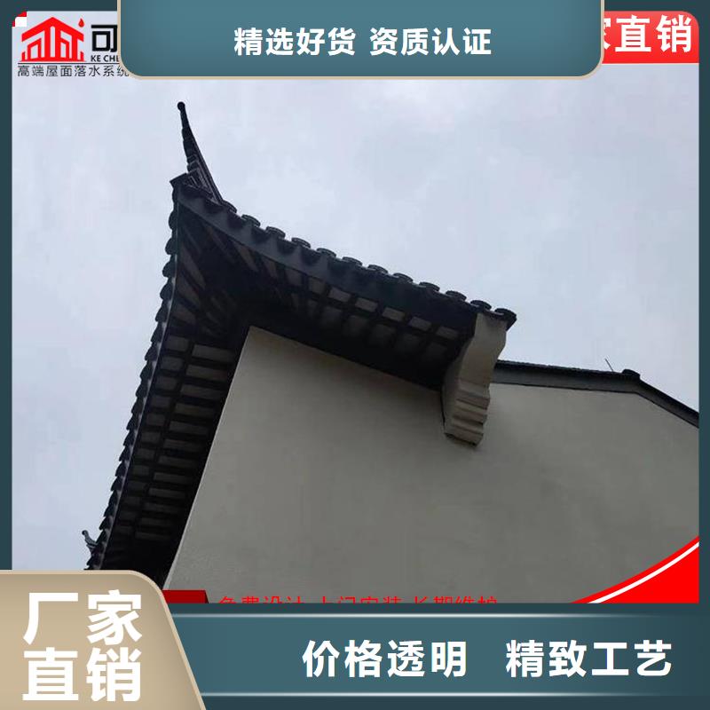 仿木铝合金古建厂家直售