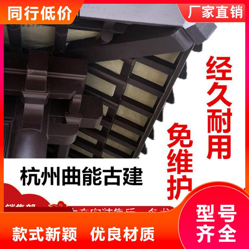 中式铝合金古建结构合理