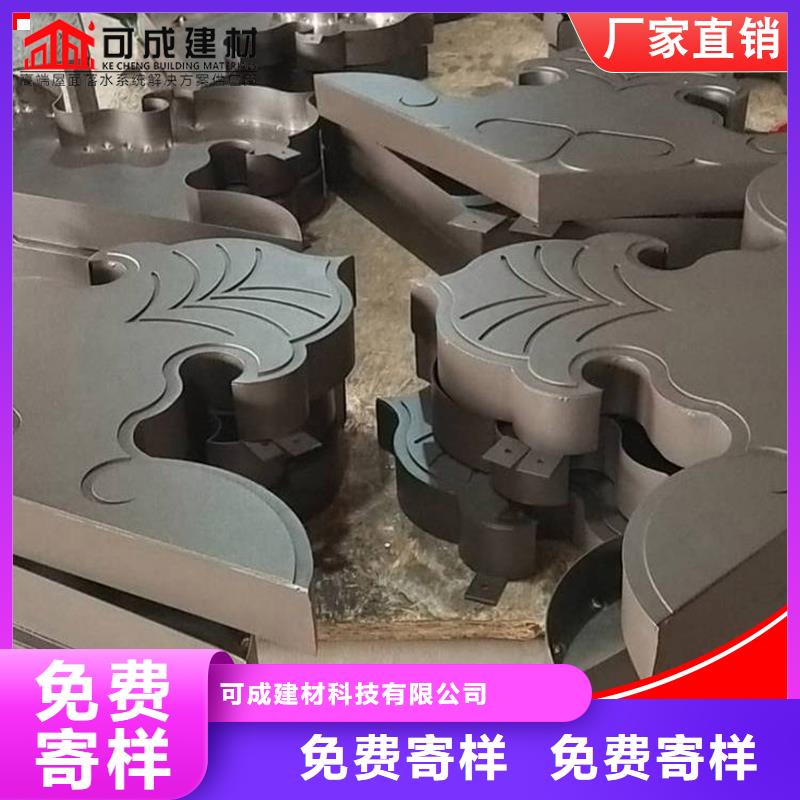 中式铝挂落货源稳定