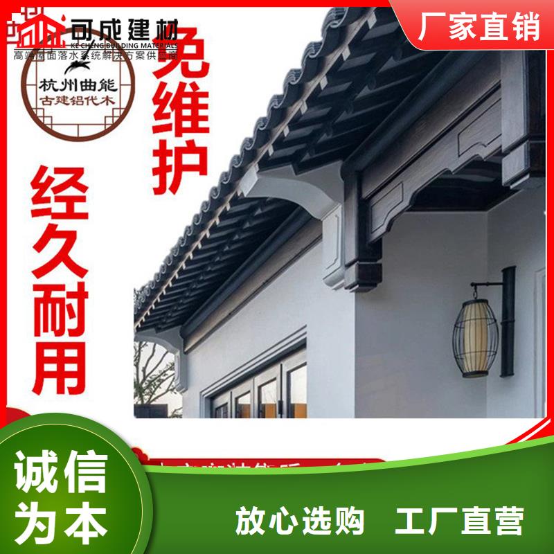 铝合金中式古建供应商报价